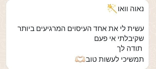 WhatsApp Image 2025-12-23 at 13.40.05 (1)