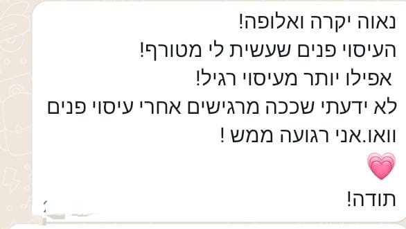 WhatsApp Image 2025-12-23 at 13.40.05