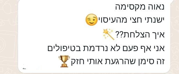 WhatsApp Image 2025-12-23 at 13.40.06