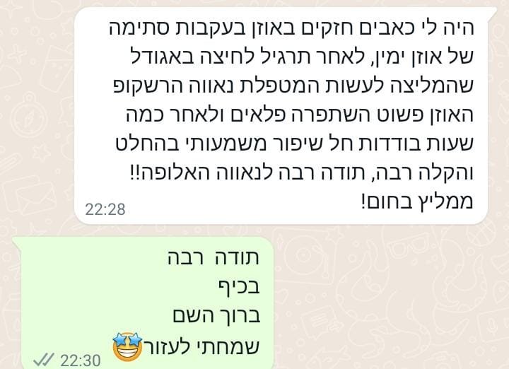 WhatsApp Image 2025-12-23 at 13.40.07 (1)