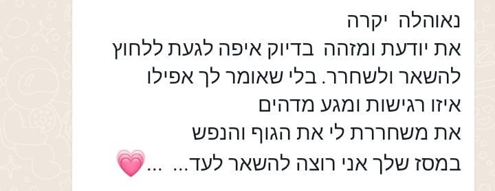 WhatsApp Image 2025-12-23 at 13.40.08 (1)