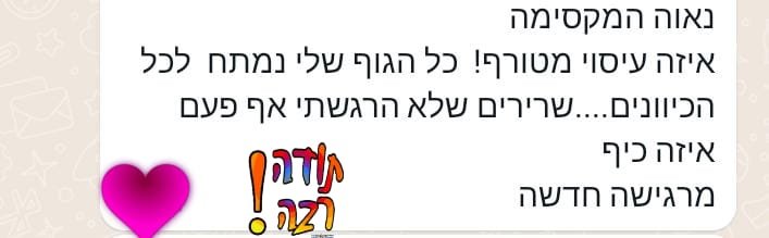 WhatsApp Image 2025-12-23 at 13.40.08