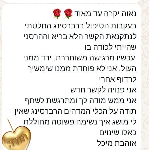 WhatsApp Image 2025-12-23 at 13.40.09