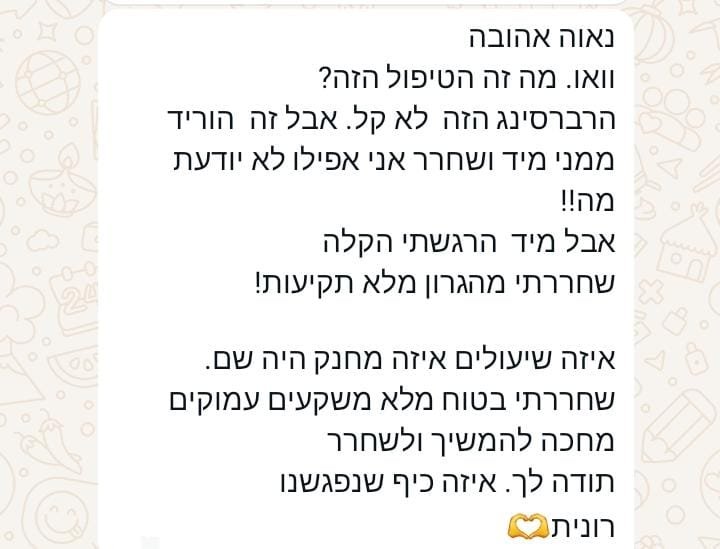 WhatsApp Image 2025-12-23 at 13.40.10 (1)