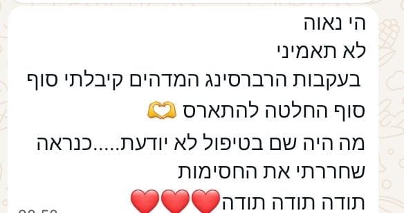 WhatsApp Image 2025-12-23 at 13.40.10