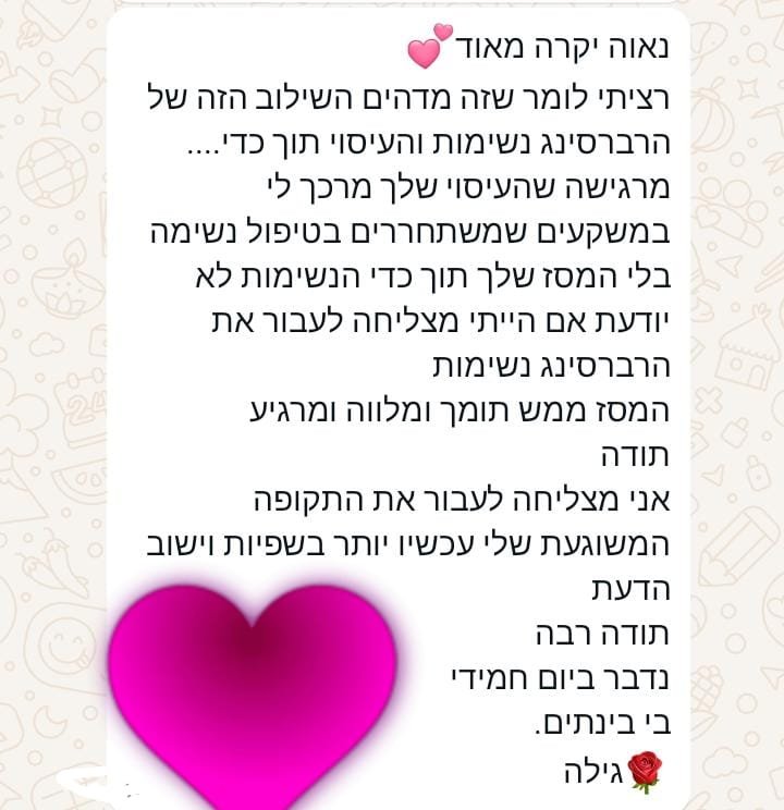 WhatsApp Image 2025-12-23 at 13.40.11