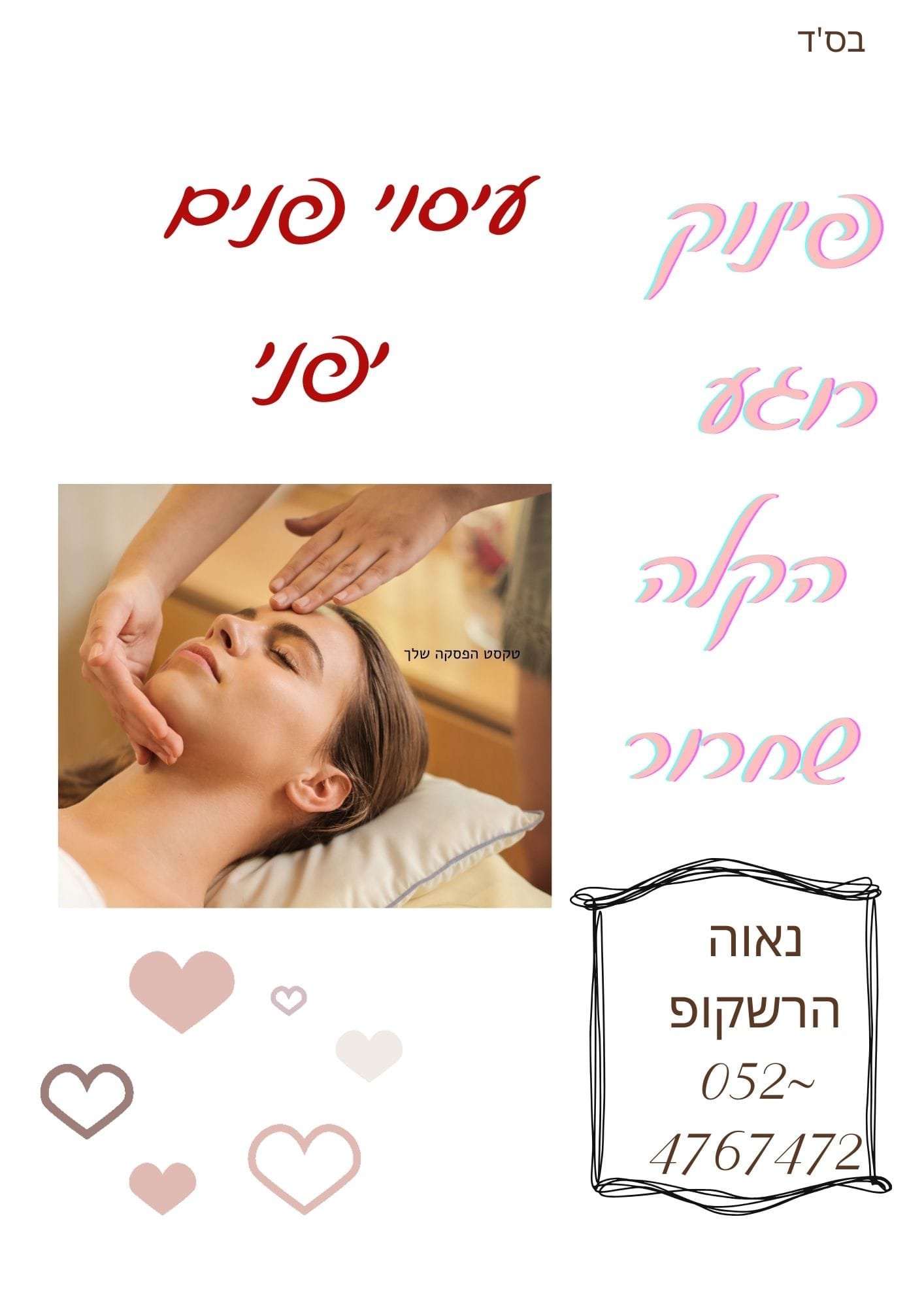 WhatsApp Image 2025-12-23 at 14.06.34