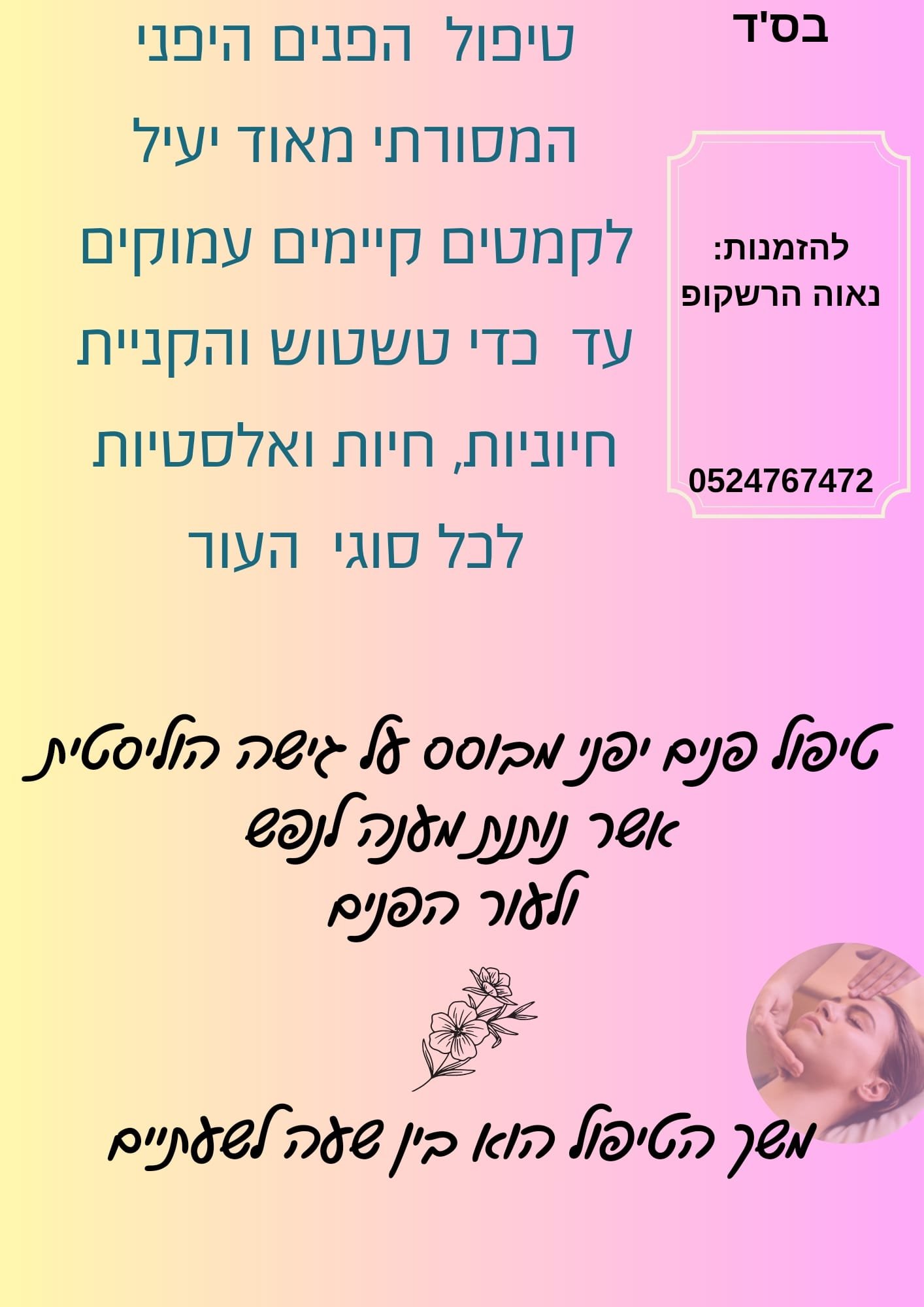 WhatsApp Image 2025-12-23 at 14.06.35