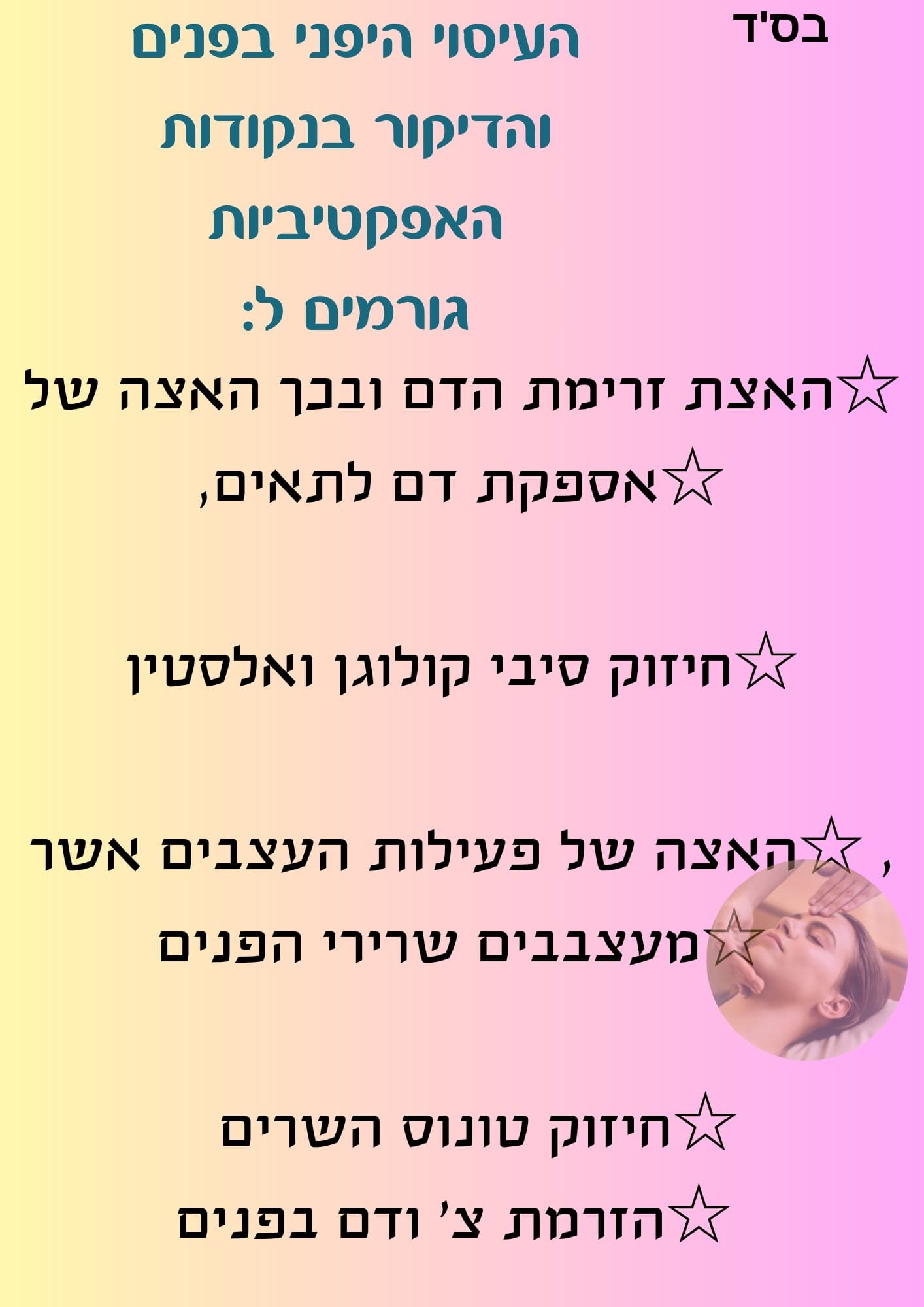 WhatsApp Image 2025-12-23 at 14.06.36