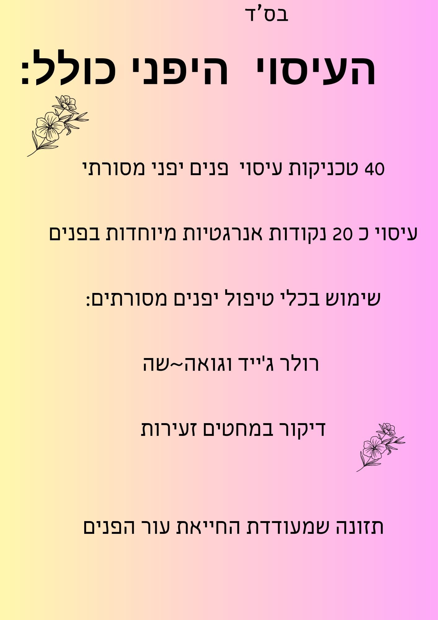 WhatsApp Image 2025-12-23 at 14.06.37